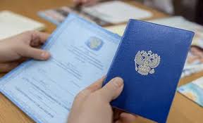 Купить диплом РИУ им. Чернова - Документы нового образца