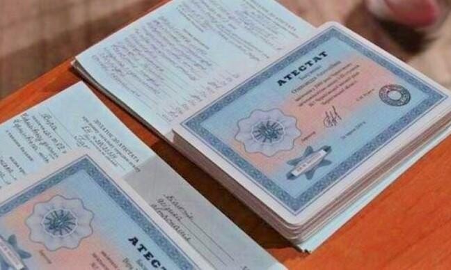 Купить диплом МИНРО на оригинальном бланке все, что нужно знать Купить диплом МИНРО на оригинальном бланке все, что нужно знать