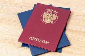 Купить диплом СаГА по низкой цене — Лучшие предложения