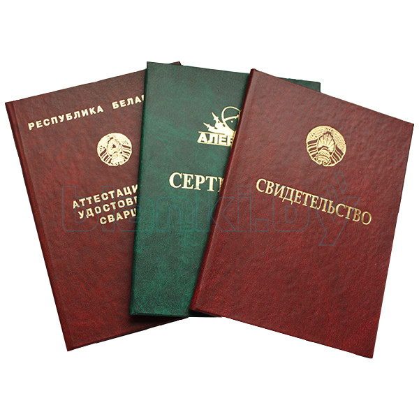 Купить диплом швеи на легальном бланке как это сделать правильно Купить диплом швеи на легальном бланке как это сделать правильно