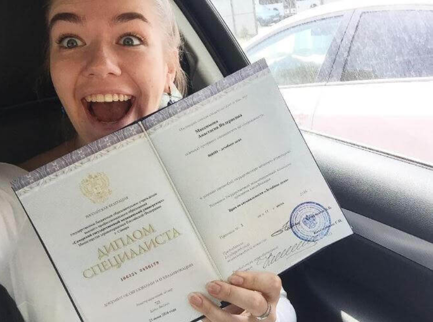 Купить диплом швеи на легальном бланке как это сделать правильно Купить диплом швеи на легальном бланке как это сделать правильно